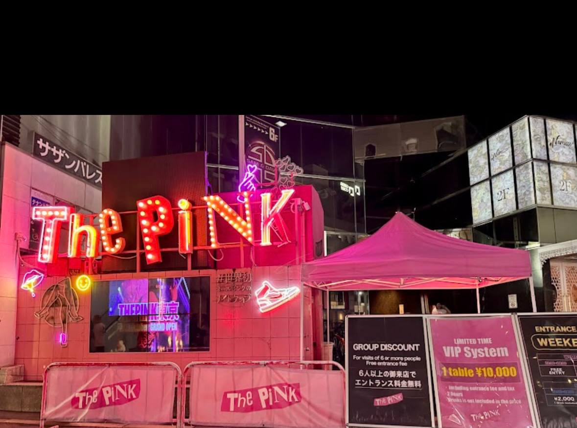 오사카 신사이바시 THE PINK 클럽