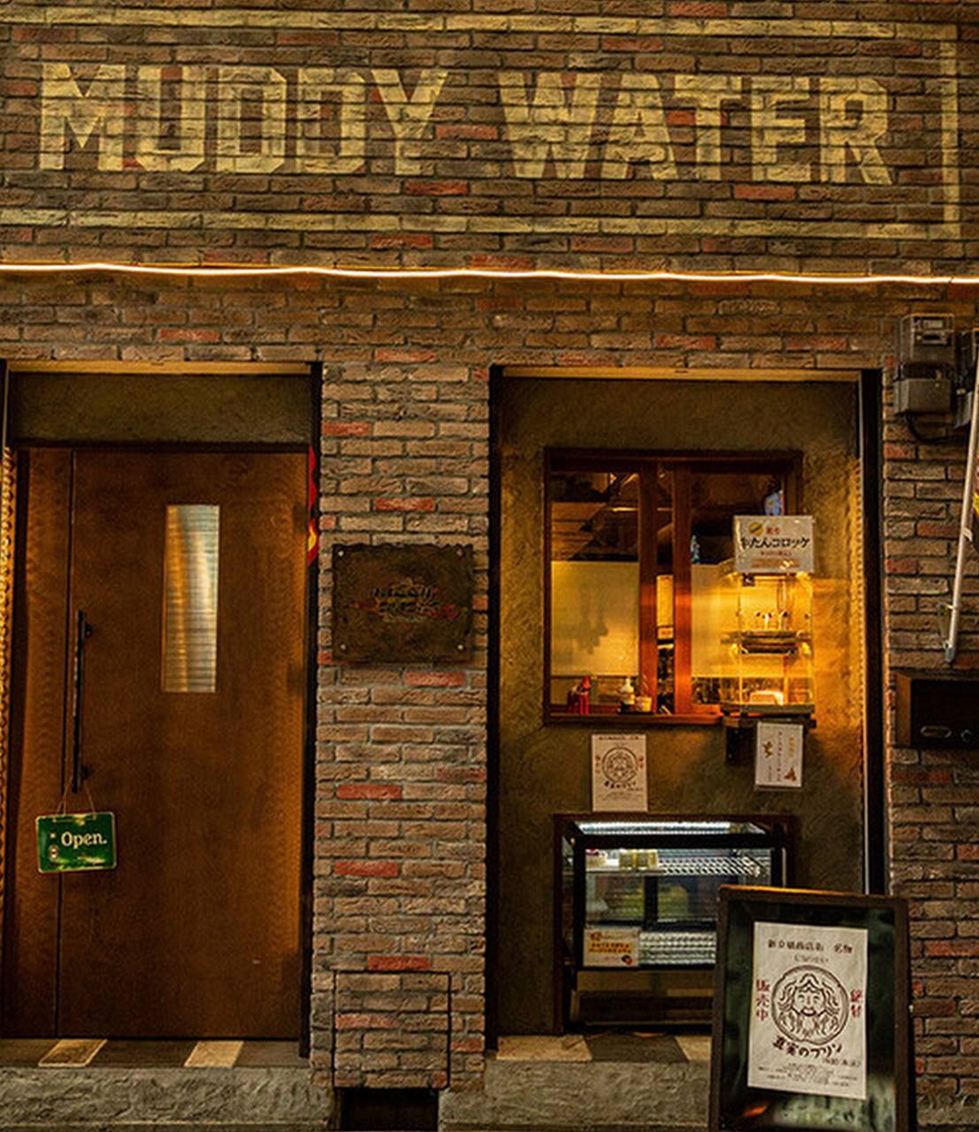 교바시 BAR MUDDYWATER 벽돌 외관