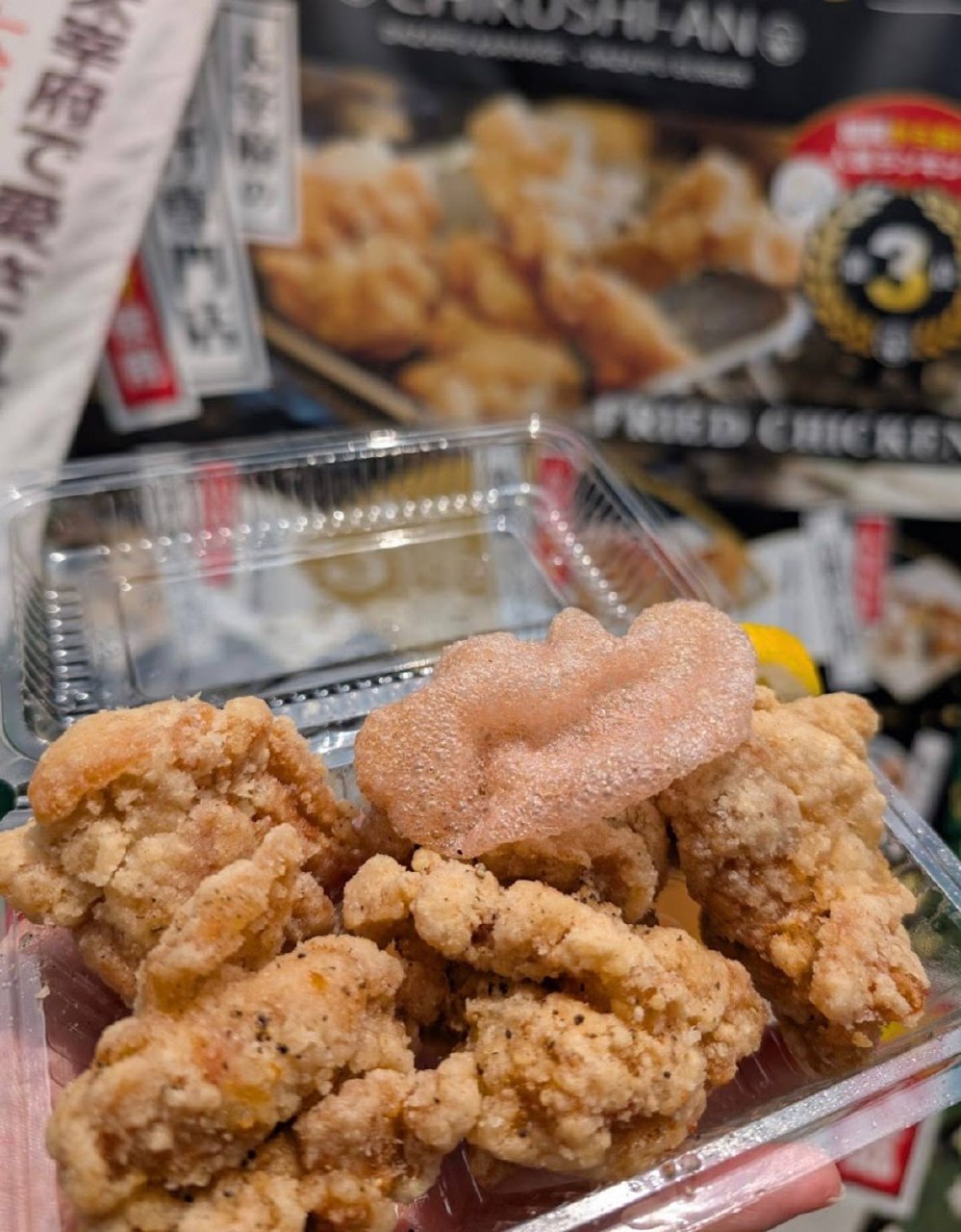 치쿠시안 가라아게 포장 모습