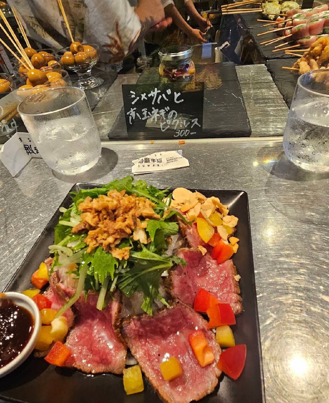 이와세 쿠시텐 안주 모듬