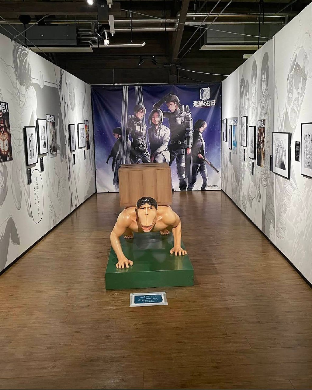 진격의 거인 in HITA 뮤지엄 내부 거인 조형물 전시
