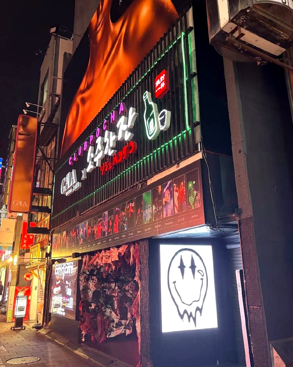 갈라 리조트 외관, 클럽포차 소주한잔 콜라보 간판